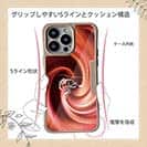 【Compos-Case】炎のバサー