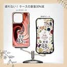 【Compos-Case】炎のバサー