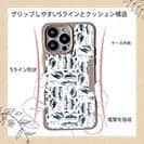 【Compos-Case】トラウトのシームレスパターン