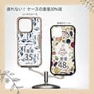 【Compos-Case】トラウトのシームレスパターン