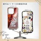 【Compos-Case】アカムツ(ロージーシーバス)