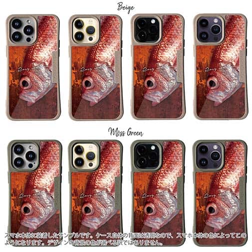 【Compos-Case】アカムツ(ロージーシーバス)