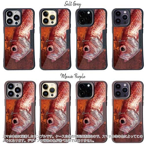 【Compos-Case】アカムツ(ロージーシーバス)