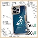 【Compos-Case】錦鯉(アジアン　カープ)　ブルー