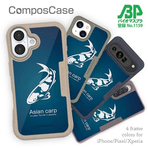 【Compos-Case】錦鯉(アジアン　カープ)　ブルー