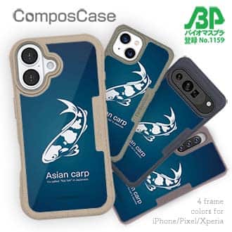 【Compos-Case】錦鯉(アジアン　カープ)　ブルー