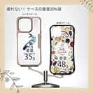 【Compos-Case】錦鯉(アジアン　カープ)　ホワイト