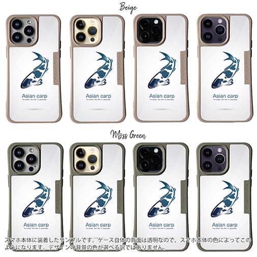 【Compos-Case】錦鯉(アジアン　カープ)　ホワイト