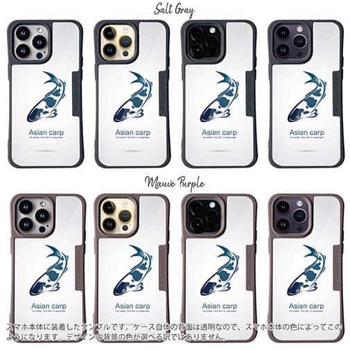 【Compos-Case】錦鯉(アジアン　カープ)　ホワイト