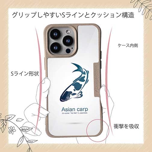 【Compos-Case】錦鯉(アジアン　カープ)　ホワイト