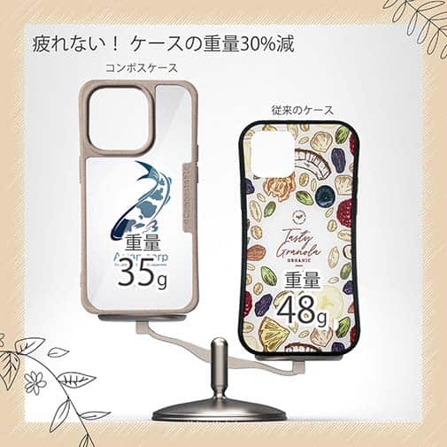 【Compos-Case】錦鯉(アジアン　カープ)　ホワイト