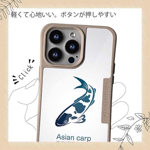 【Compos-Case】錦鯉(アジアン　カープ)　ホワイト