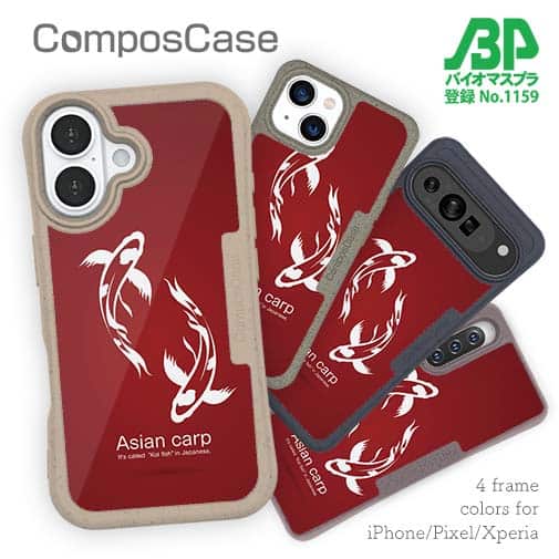【Compos-Case】錦鯉　紅白　Koi Fish　レッド
