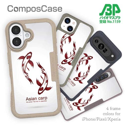 【Compos-Case】錦鯉　紅白　Koi Fish　ホワイト