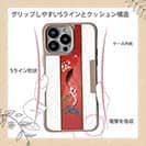 【Compos-Case】松竹梅と昇り鯉