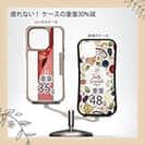 【Compos-Case】松竹梅と昇り鯉