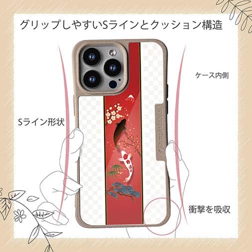 【Compos-Case】松竹梅と昇り鯉