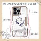 【Compos-Case】鯉の三つ巴