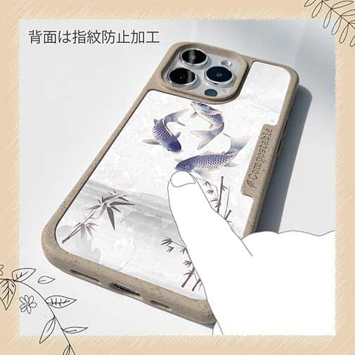 【Compos-Case】鯉の三つ巴