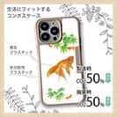 【Compos-Case】金魚の可愛いイラスト