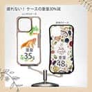 【Compos-Case】金魚の可愛いイラスト