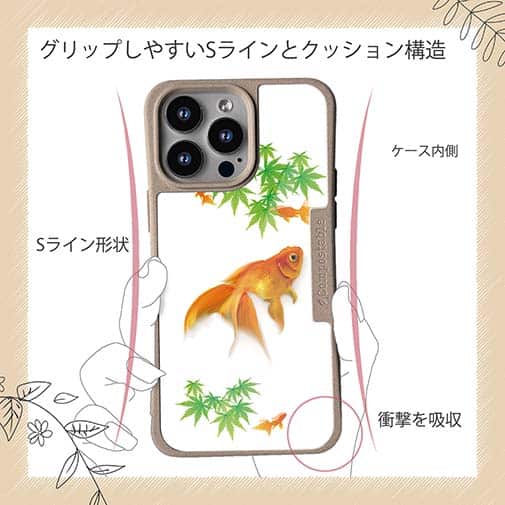【Compos-Case】金魚の可愛いイラスト