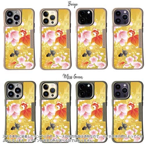 【Compos-Case】金魚と金屏風