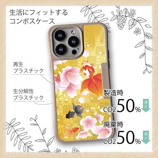 【Compos-Case】金魚と金屏風