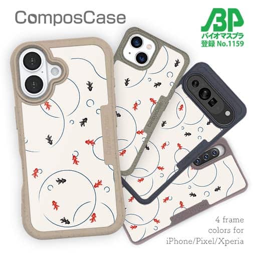 【Compos-Case】金魚　シームレスパターン