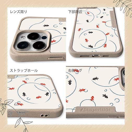 【Compos-Case】金魚　シームレスパターン