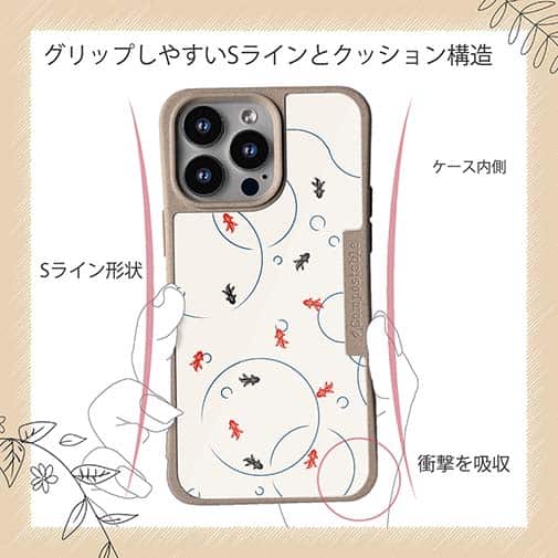 【Compos-Case】金魚　シームレスパターン