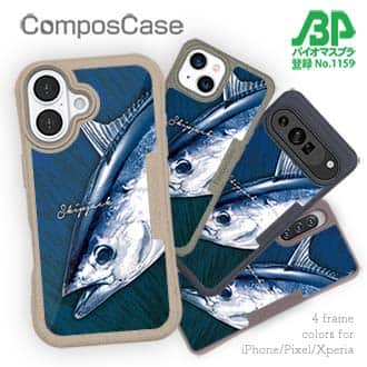 【Compos-Case】カツオ