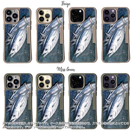 【Compos-Case】カツオ　バージョン2