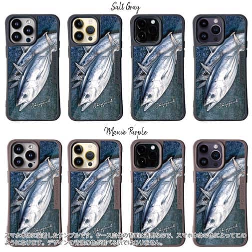 【Compos-Case】カツオ　バージョン2