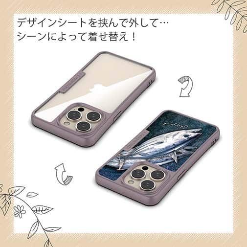 【Compos-Case】カツオ　バージョン2