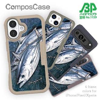 【Compos-Case】カツオ　バージョン2