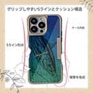 【Compos-Case】カツオ　錆鉄