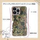 【Compos-Case】墨跡　迷彩大柄　アーミーカラー