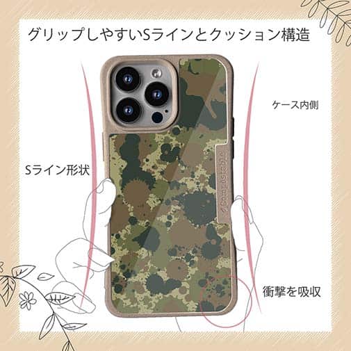 【Compos-Case】墨跡　迷彩大柄　アーミーカラー