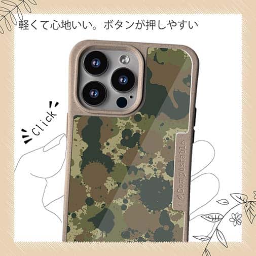 【Compos-Case】墨跡　迷彩大柄　アーミーカラー