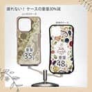 【Compos-Case】墨跡　迷彩大柄　ベージュカラー