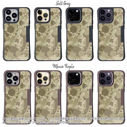 【Compos-Case】墨跡　迷彩大柄　ベージュカラー