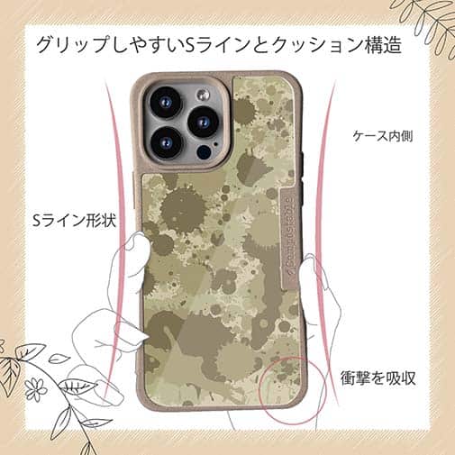 【Compos-Case】墨跡　迷彩大柄　ベージュカラー