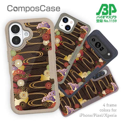 【Compos-Case】着物柄　金屏風