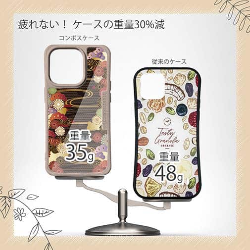 【Compos-Case】着物柄　金屏風