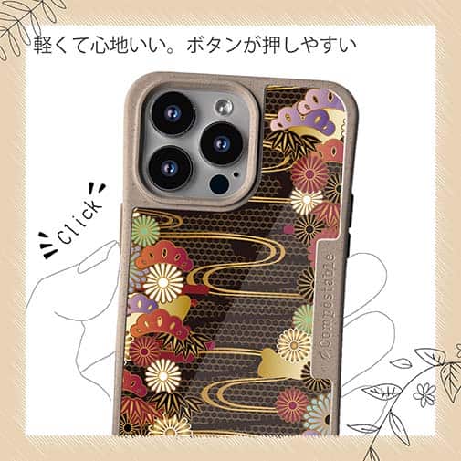 【Compos-Case】着物柄　金屏風