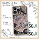 【Compos-Case】ケンサキイカ