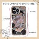 【Compos-Case】ケンサキイカ