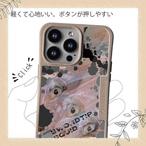 【Compos-Case】ケンサキイカ