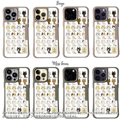 【Compos-Case】猫(ネコ)三昧